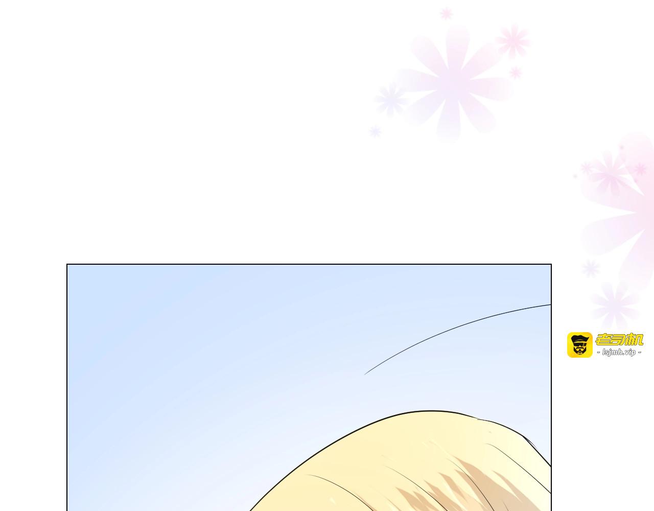 第3话 信物 第 123 页