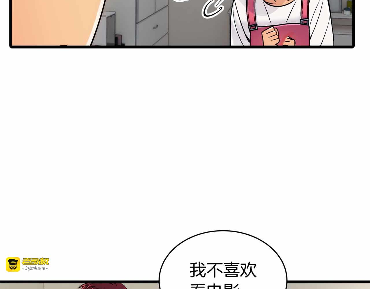 第17话 第 105 页