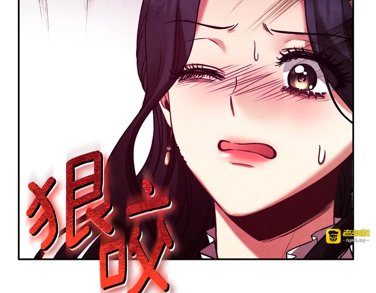 第112话 不会后悔 第 149 页