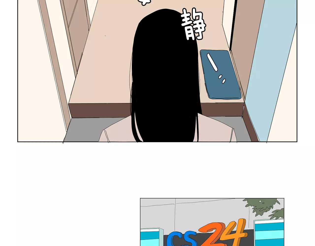 第14话 围裙 第 84 页