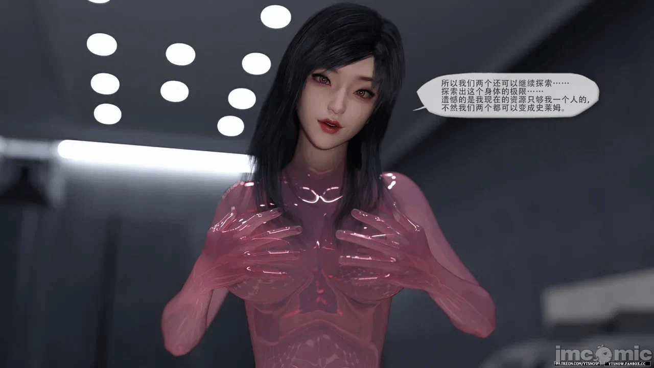 第一话 第 352 页