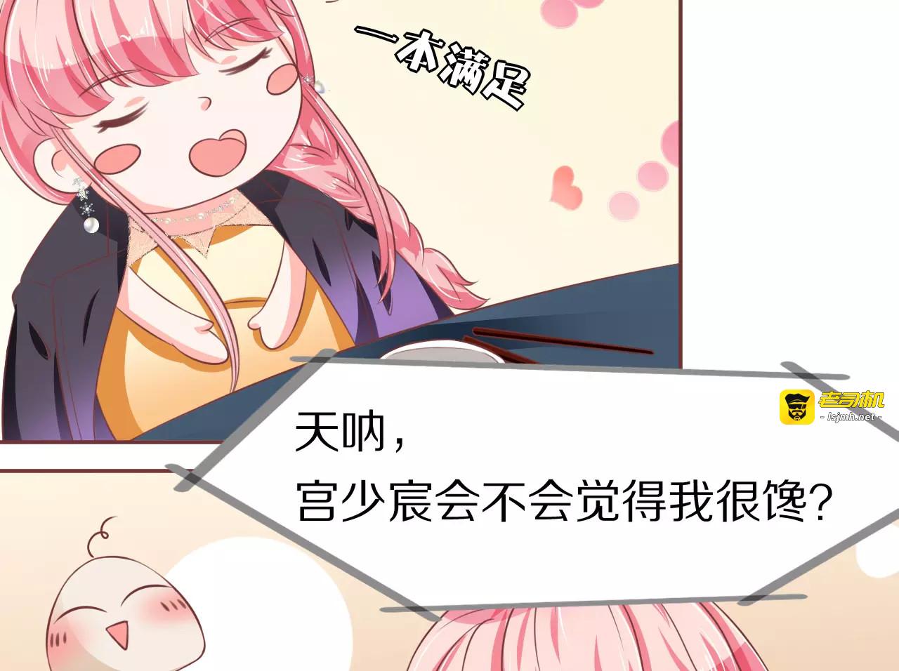 第67话 第 49 页