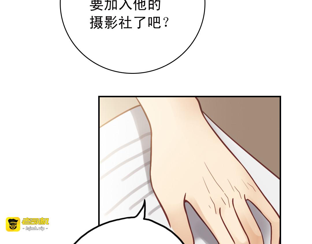 第30话（上） 模特 第 37 页