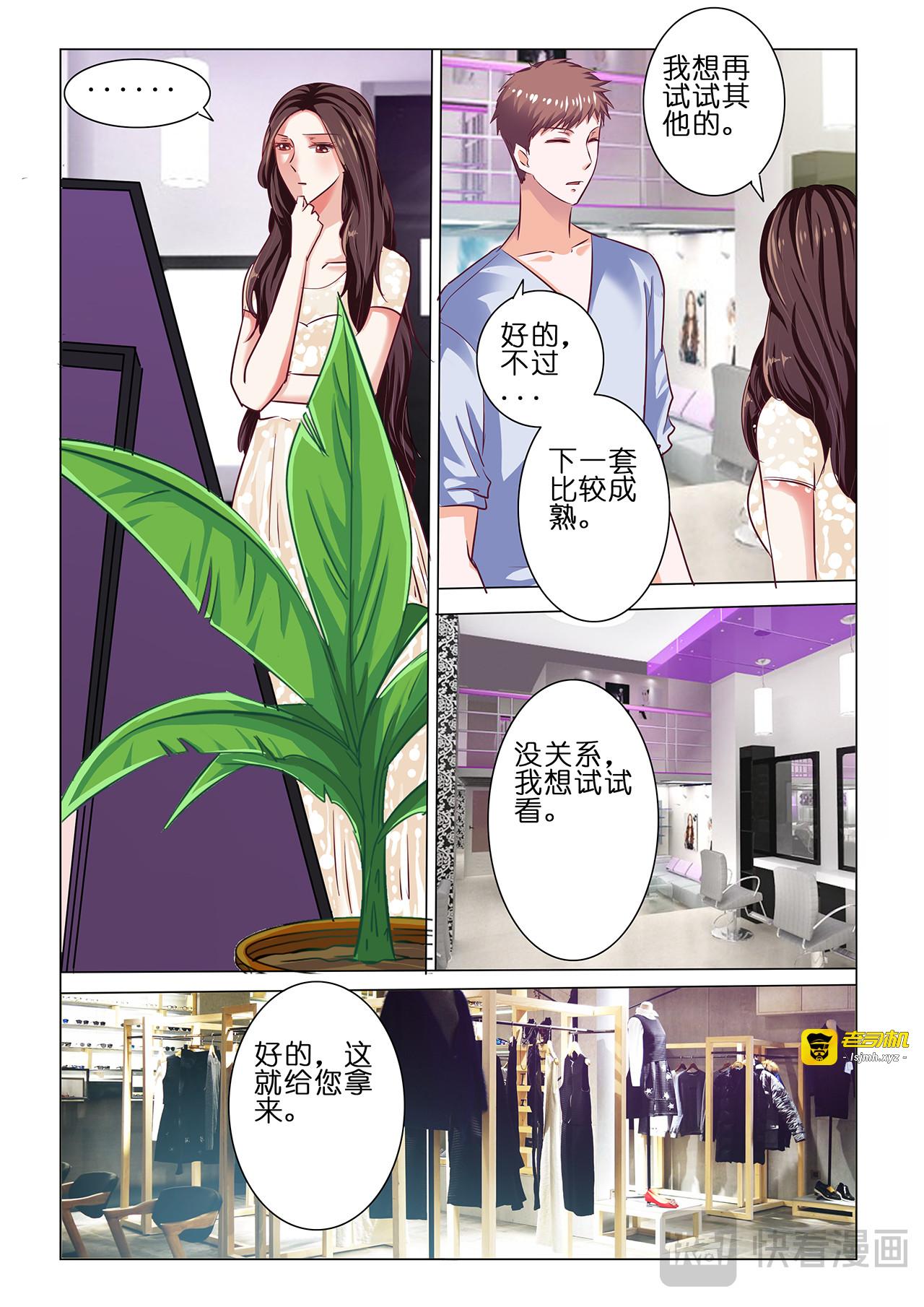 第34话 第 17 页