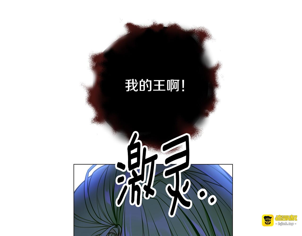 第95话 一拖再拖 第 55 页