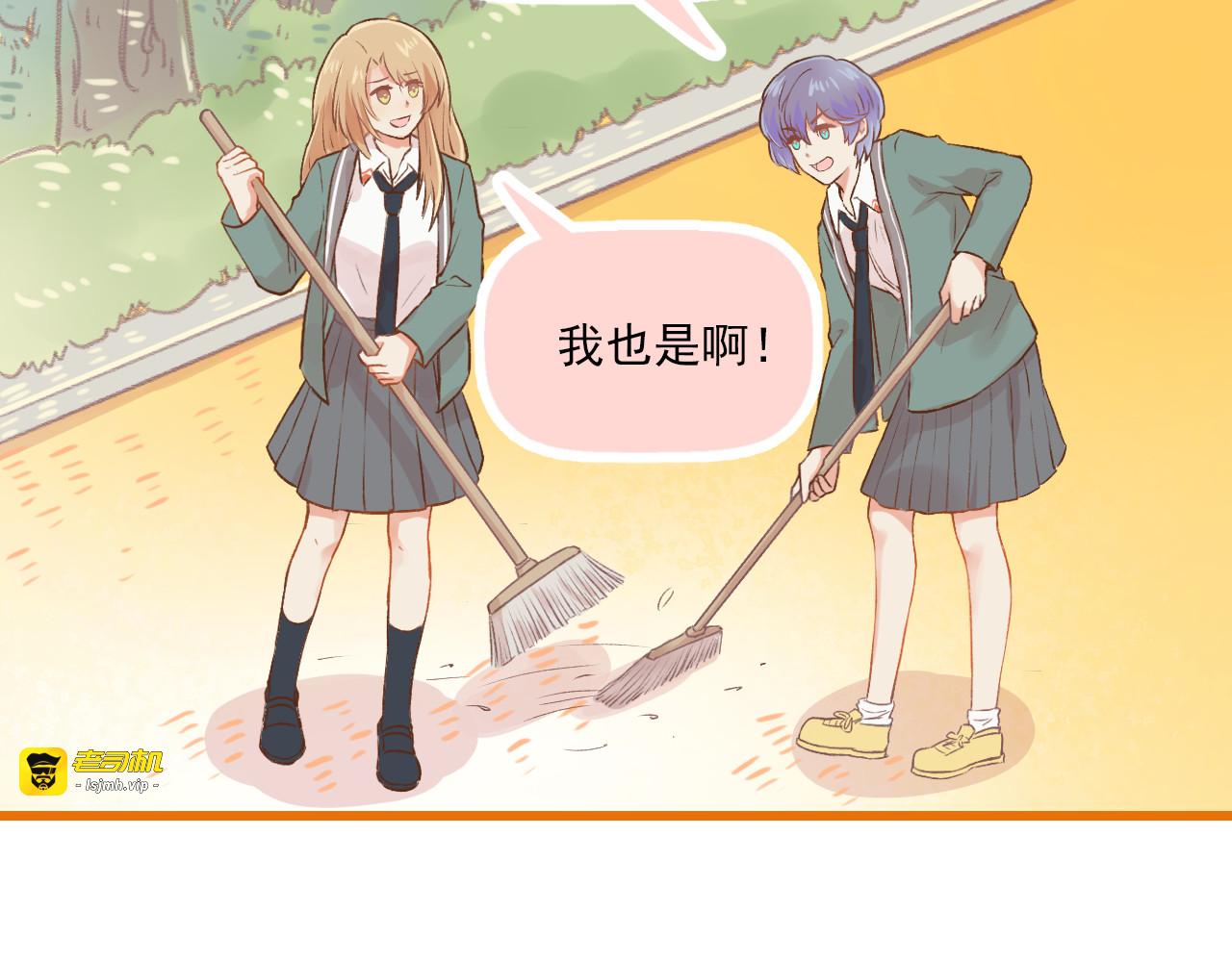 第12话 一辈子的朋友 第 61 页