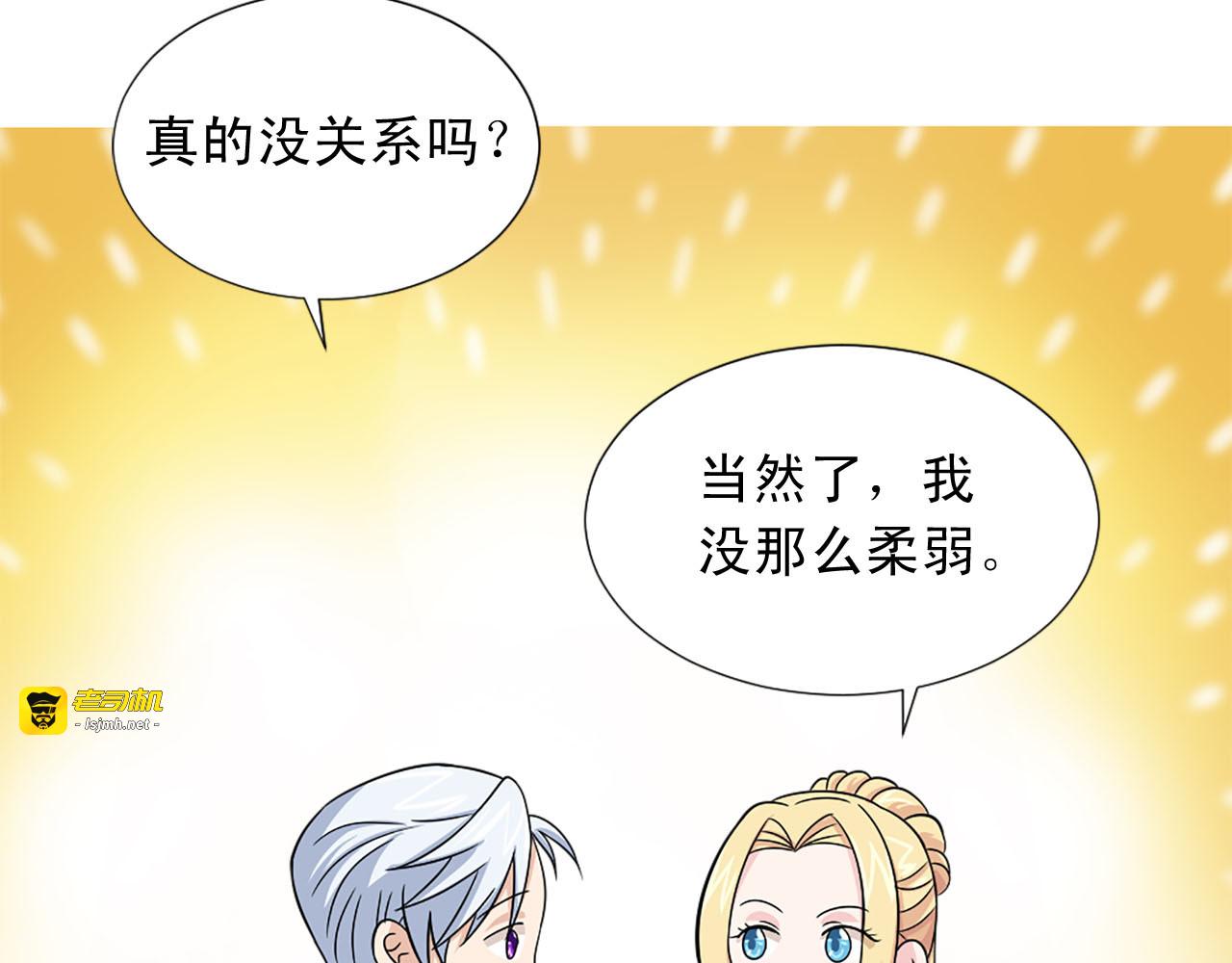 第63话 失踪 第 57 页