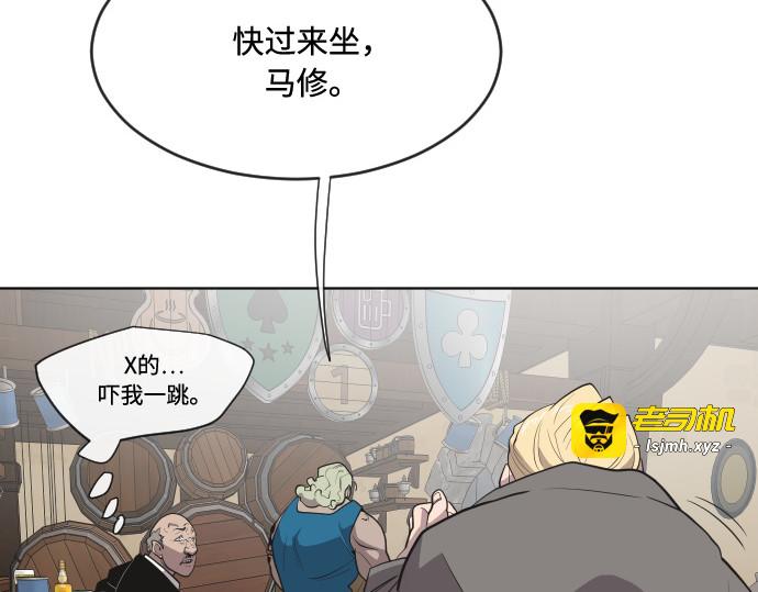 第45话 第 37 页