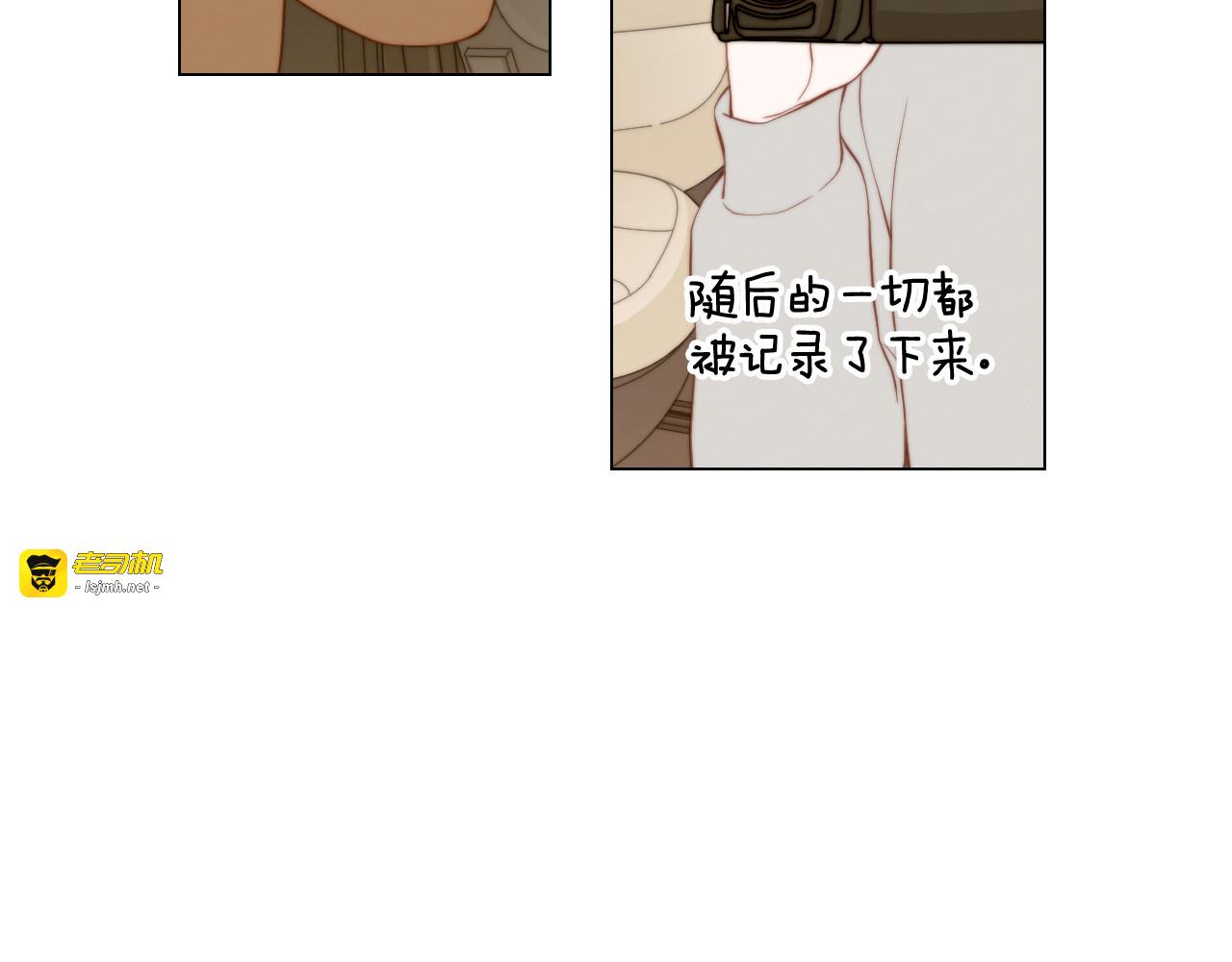 青春特别篇13 爱称 第 115 页