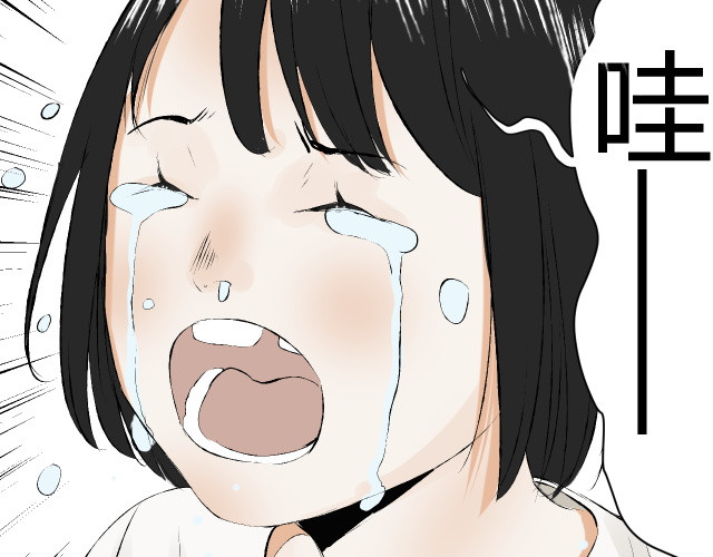 棒棒糖 第 82 页