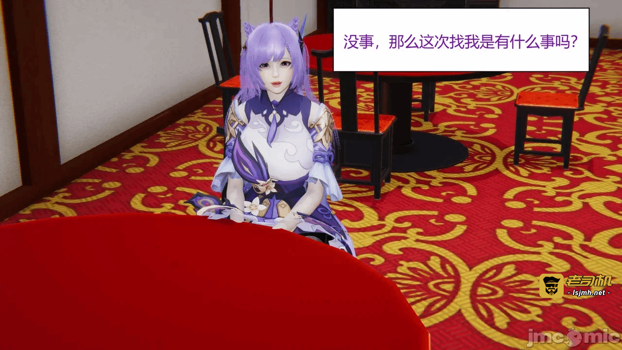 第一话 第 111 页