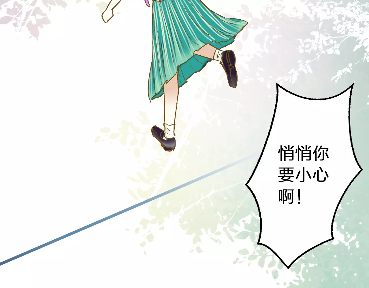 第64话 演出计划取消？！ 第 4 页