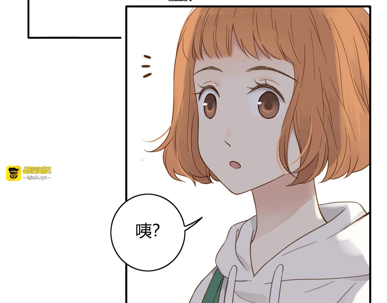 第69话 情书？ 第 31 页