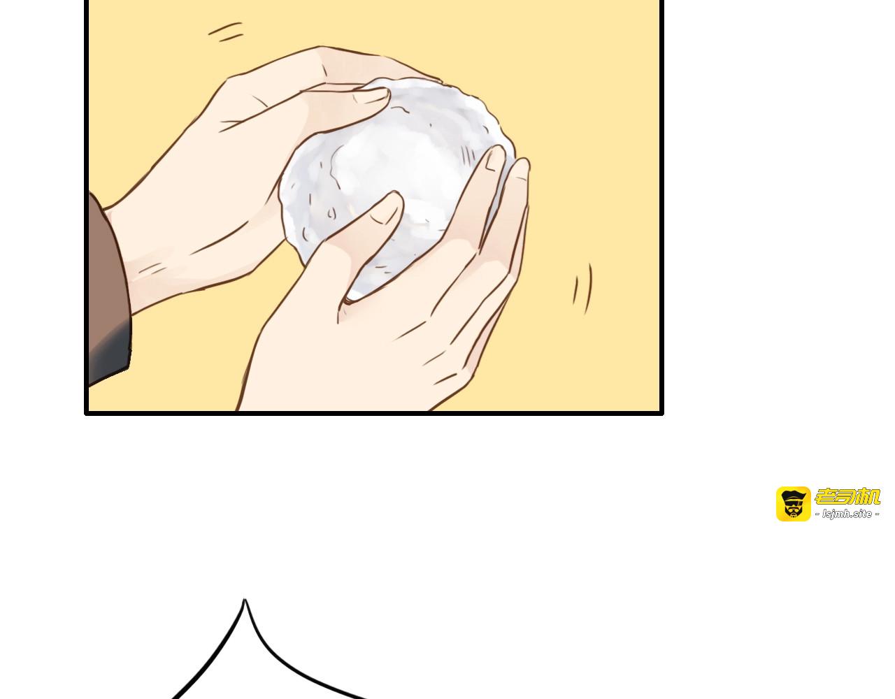 第73话 她的陪伴 第 25 页