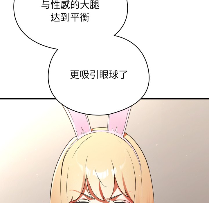 第3话 第 18 页