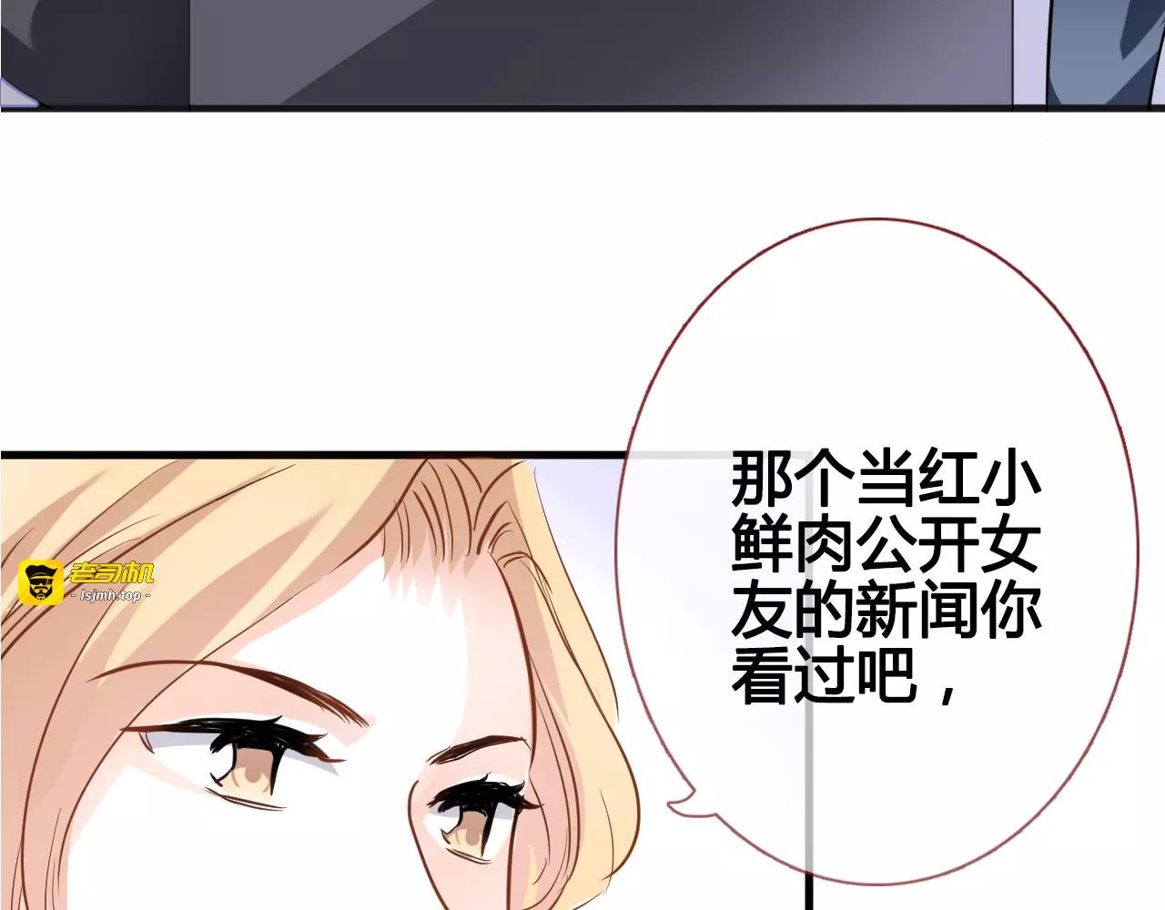 第39话 闪耀的你 第 7 页