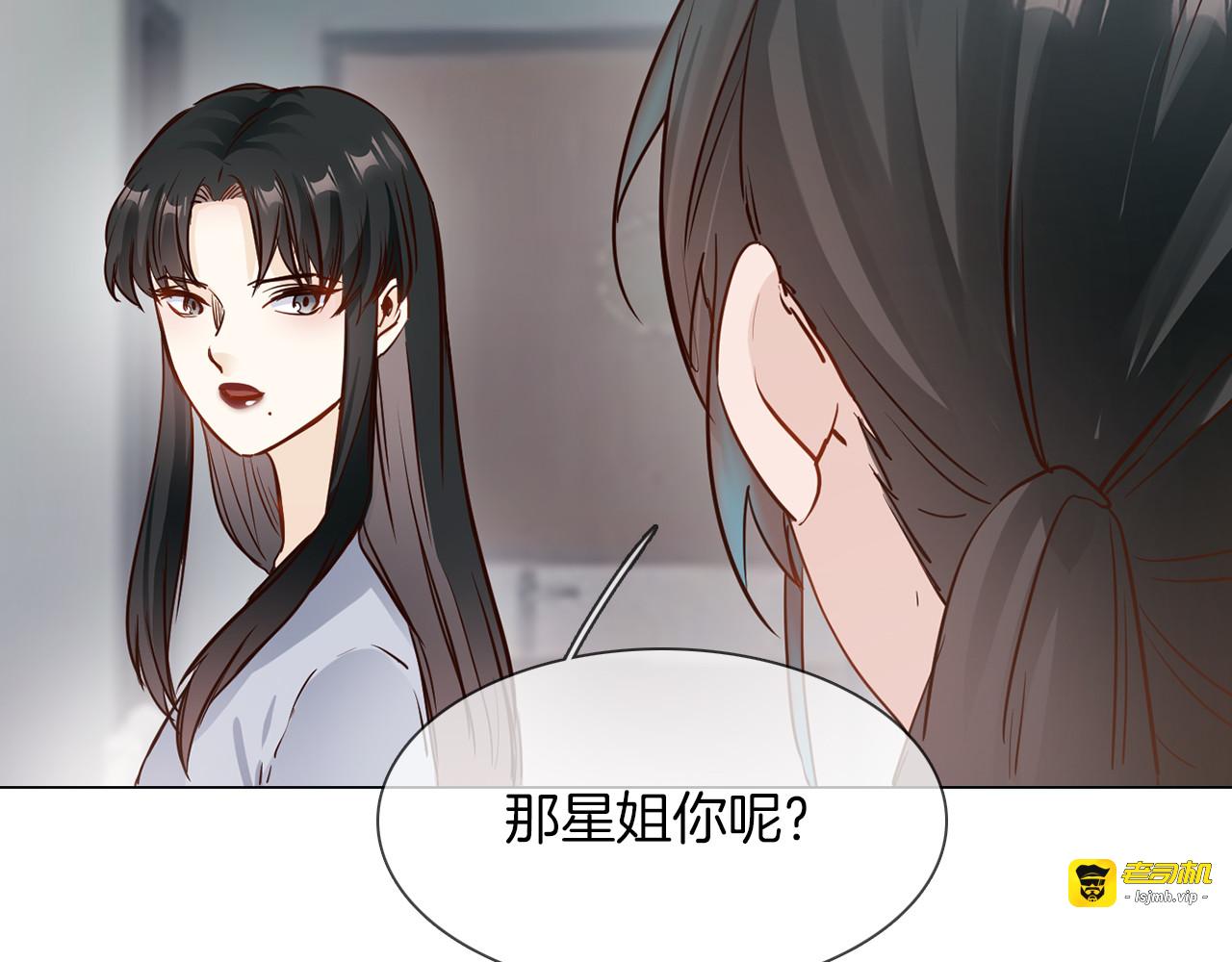 第65话 引爆 第 91 页
