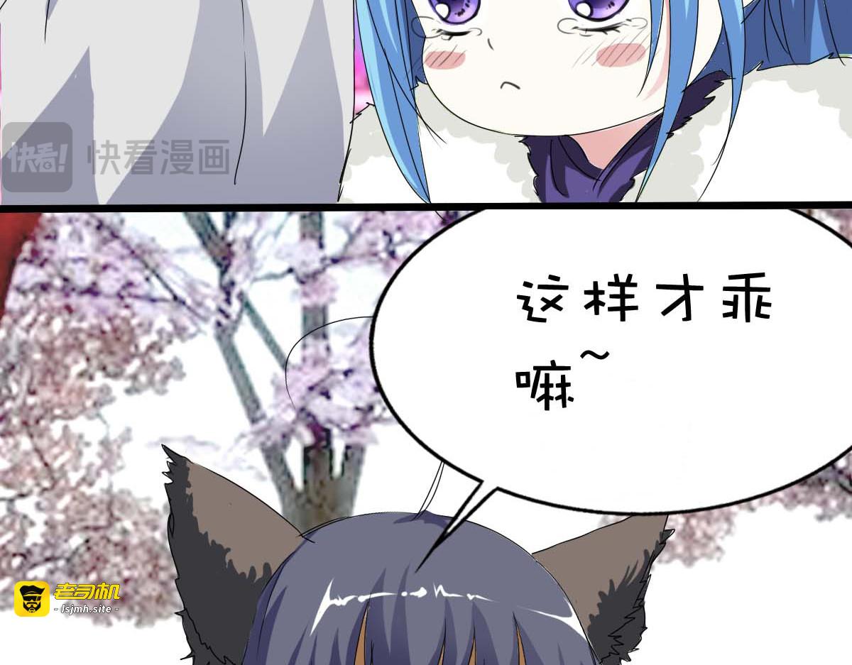 第39话 第 25 页