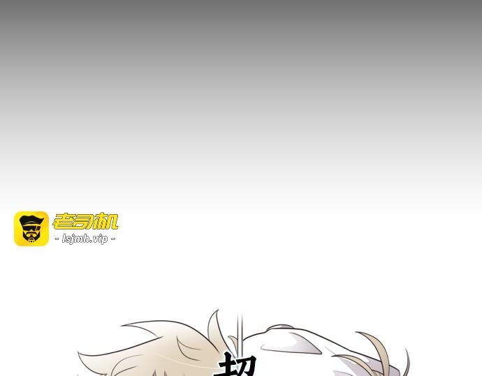 第9话 第 29 页
