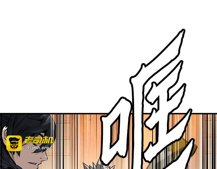 第48话 第 121 页