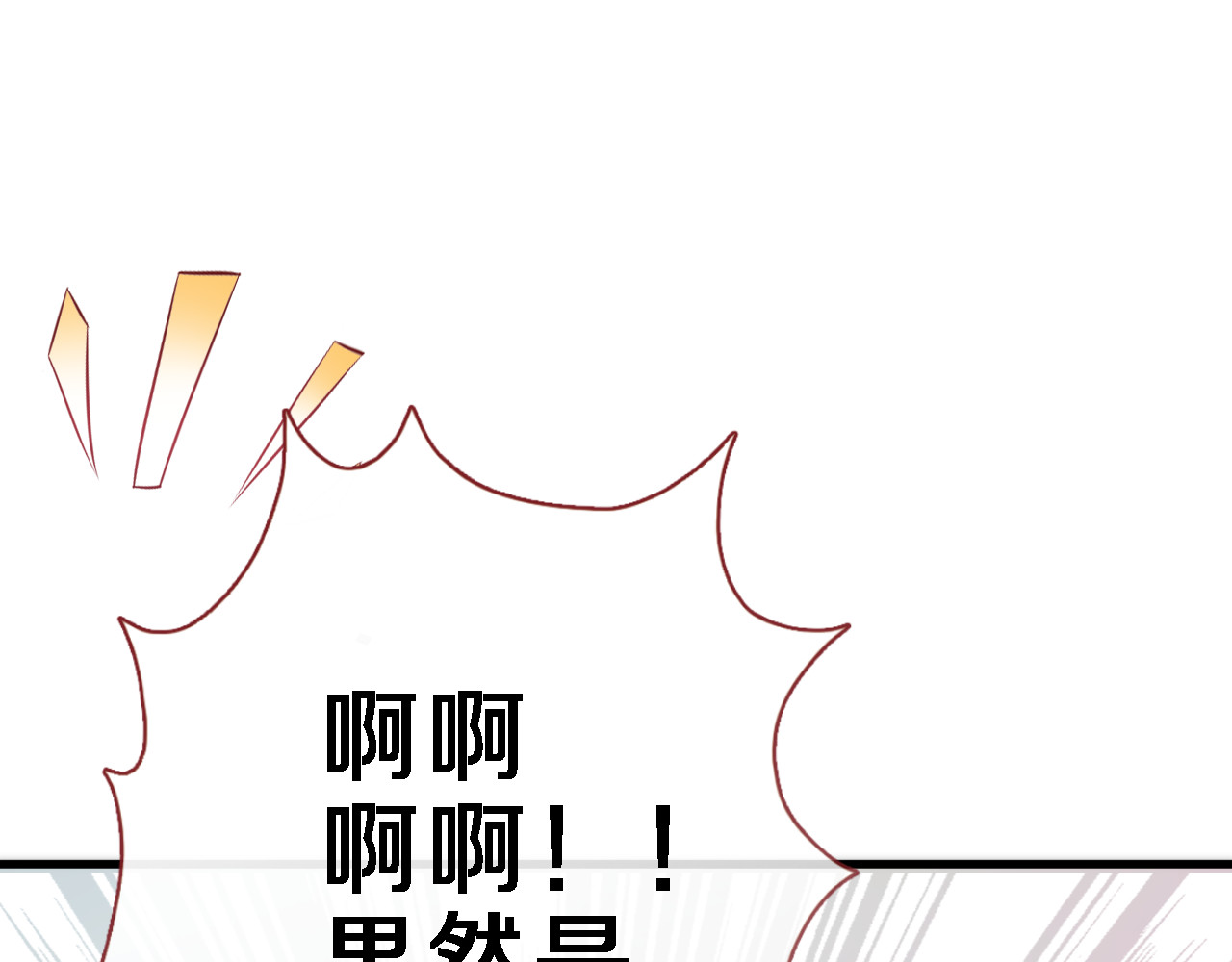 第66话 她要飞走了 第 60 页
