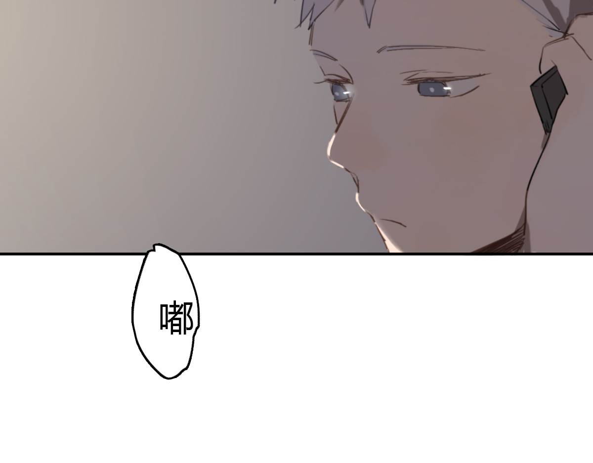 第8话(下) 拼尽全力只为你能看一眼 第 60 页