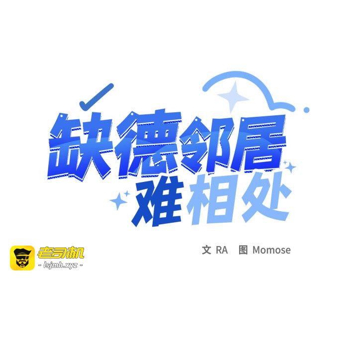 第44话 第 15 页