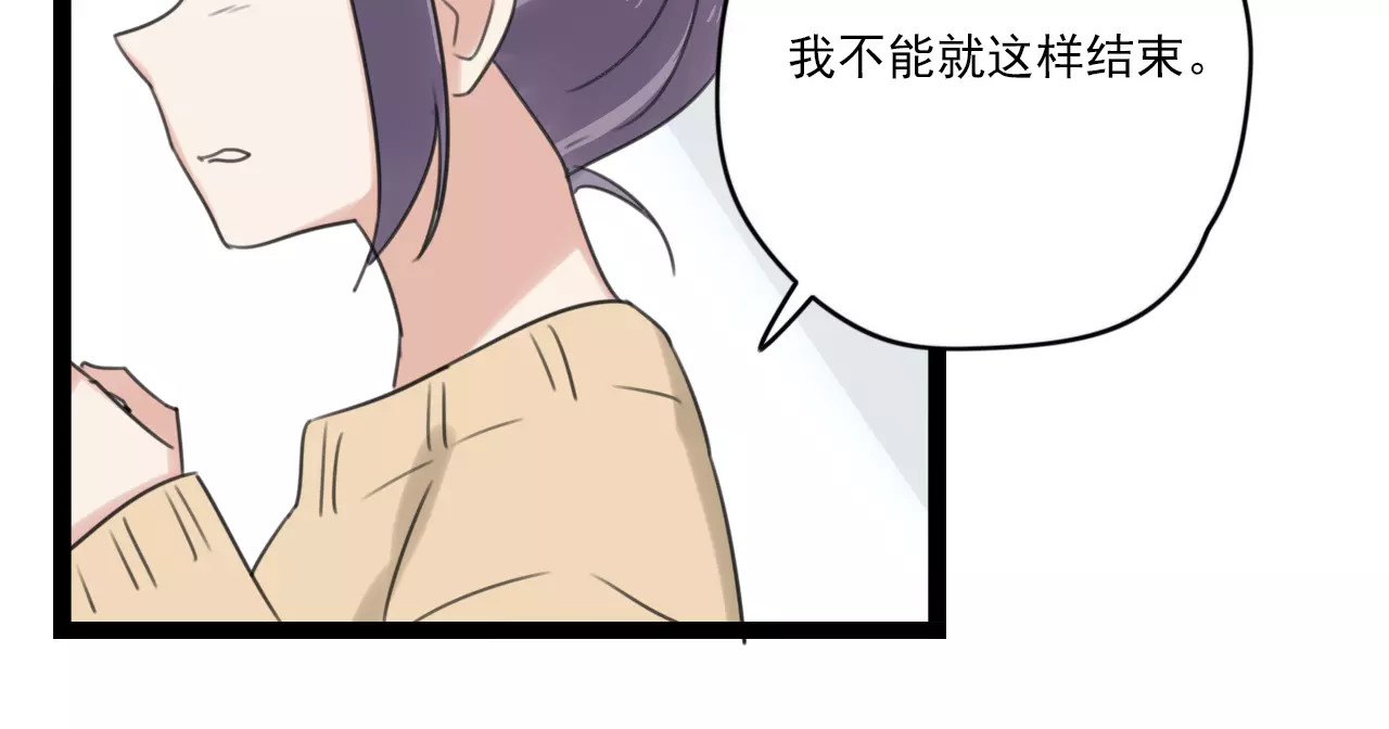 第48话 内心的感动 第 16 页