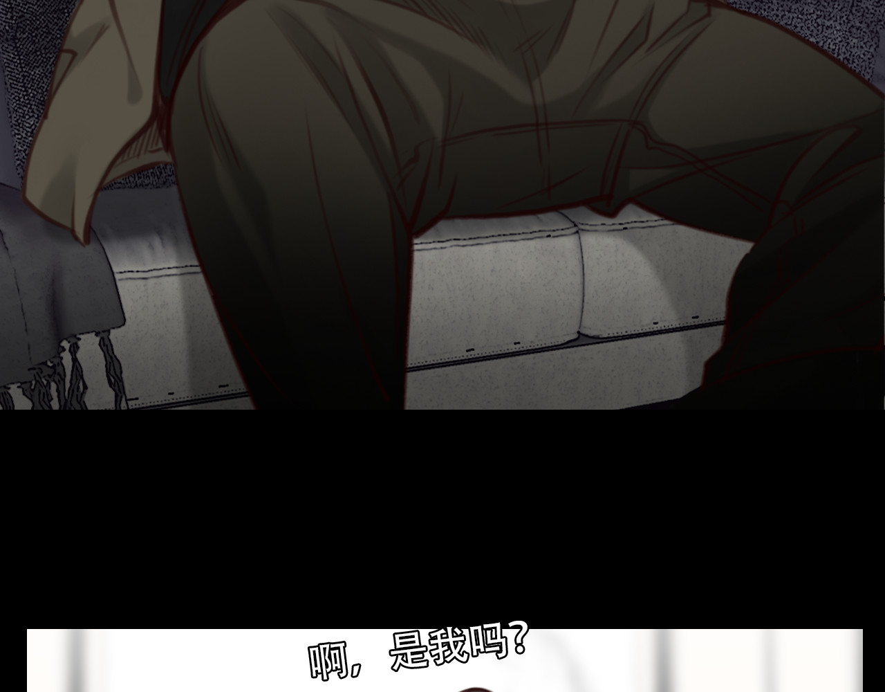 第48话 选角会 第 28 页