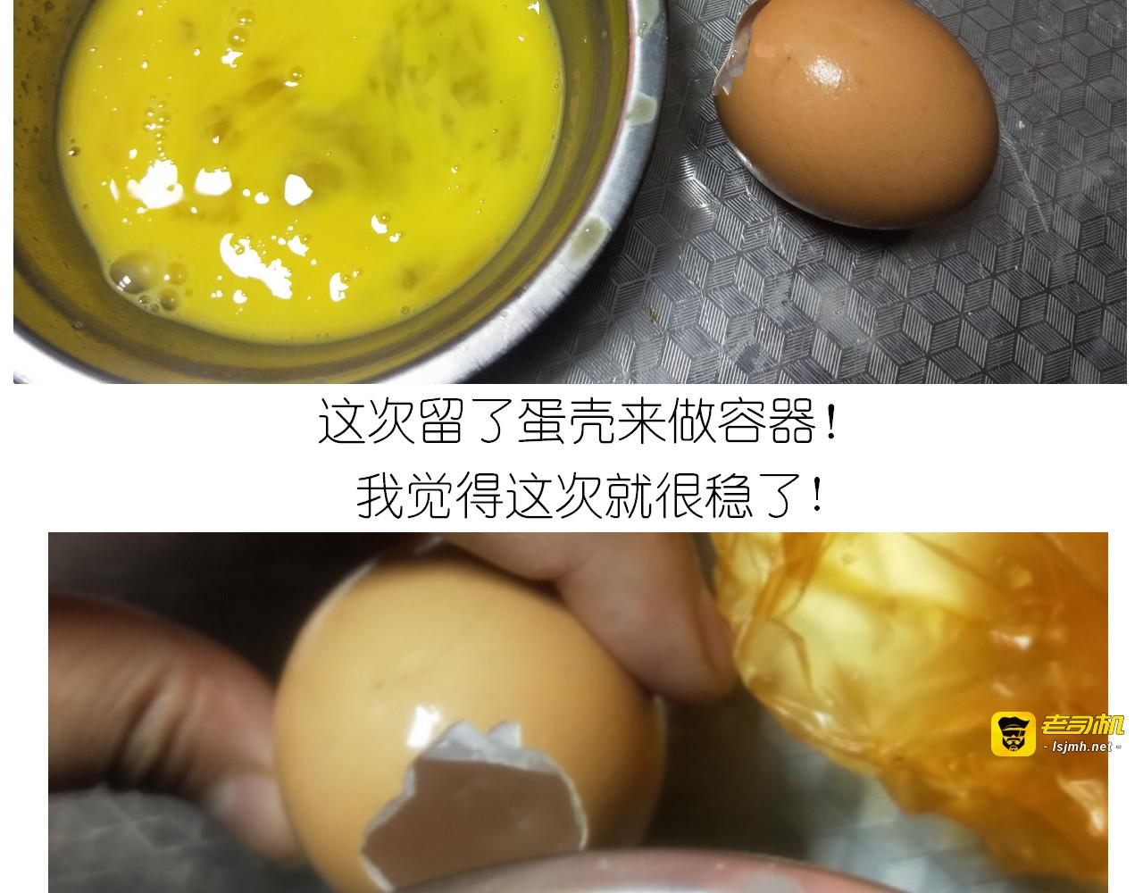 仙女黄金蛋 第 33 页