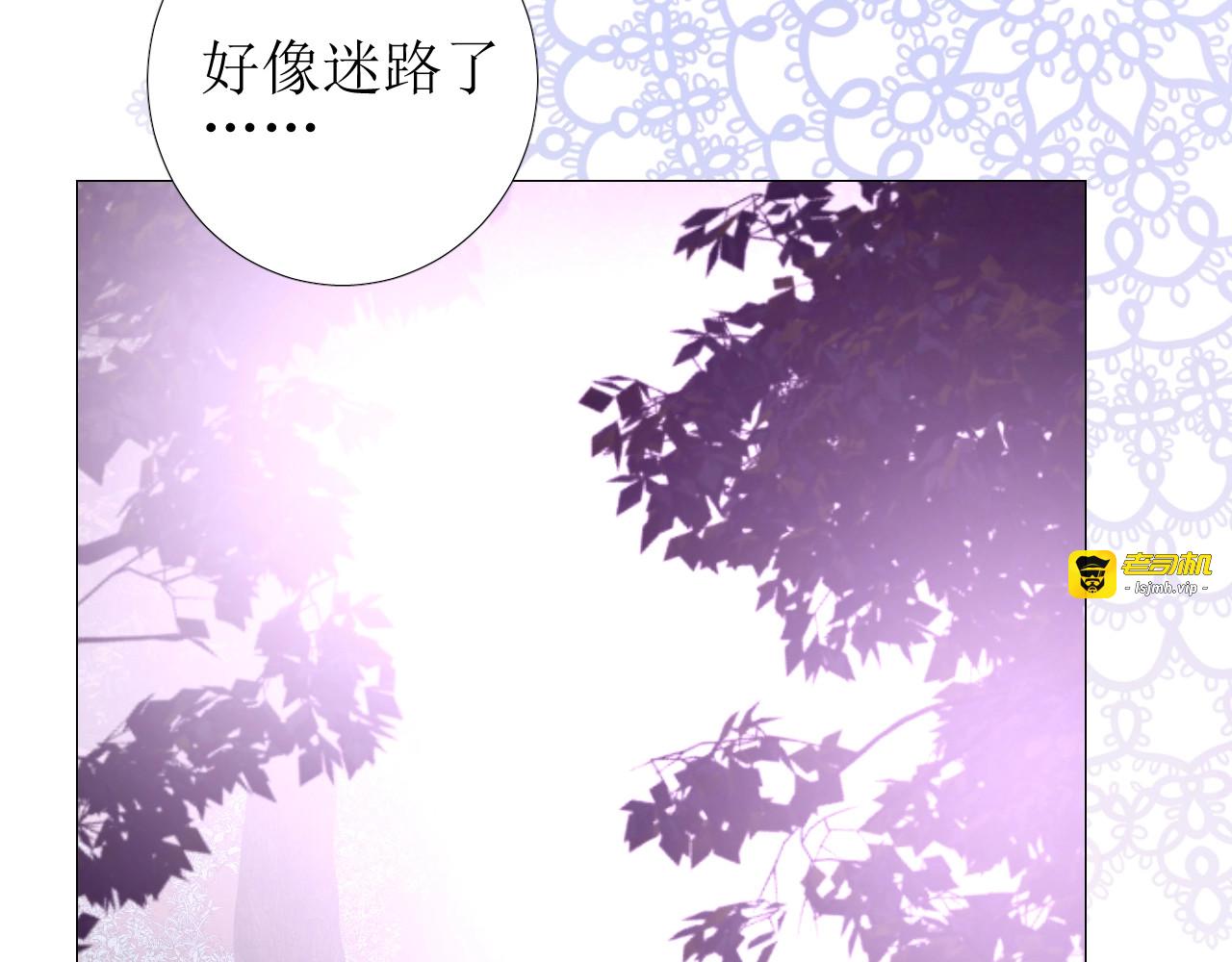 第38话 迷雾森林 第 33 页