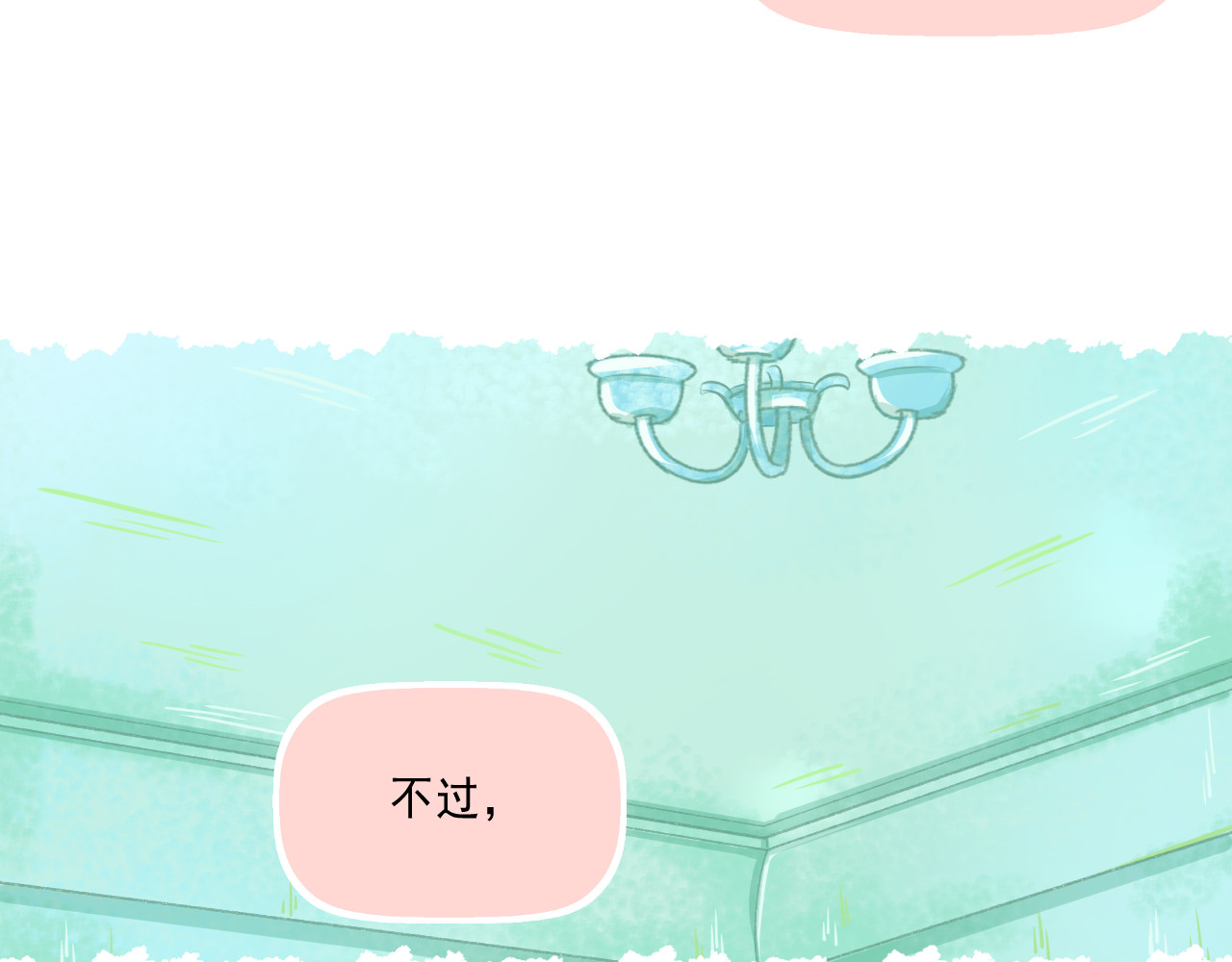 第26话 顺利同居第一周 第 20 页