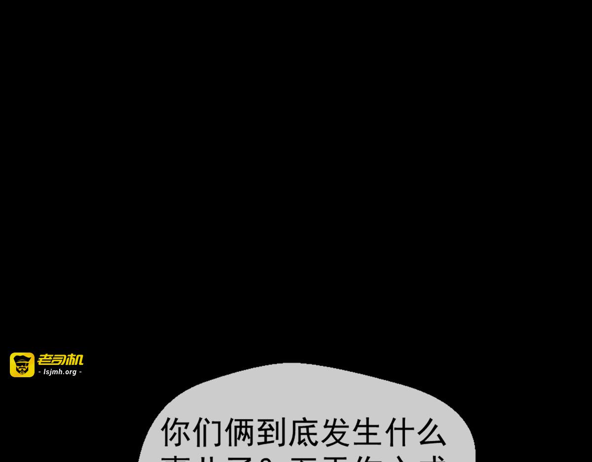 第7话 第 53 页