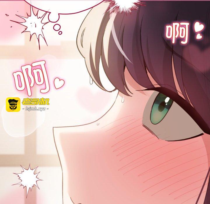 第21话 第 53 页