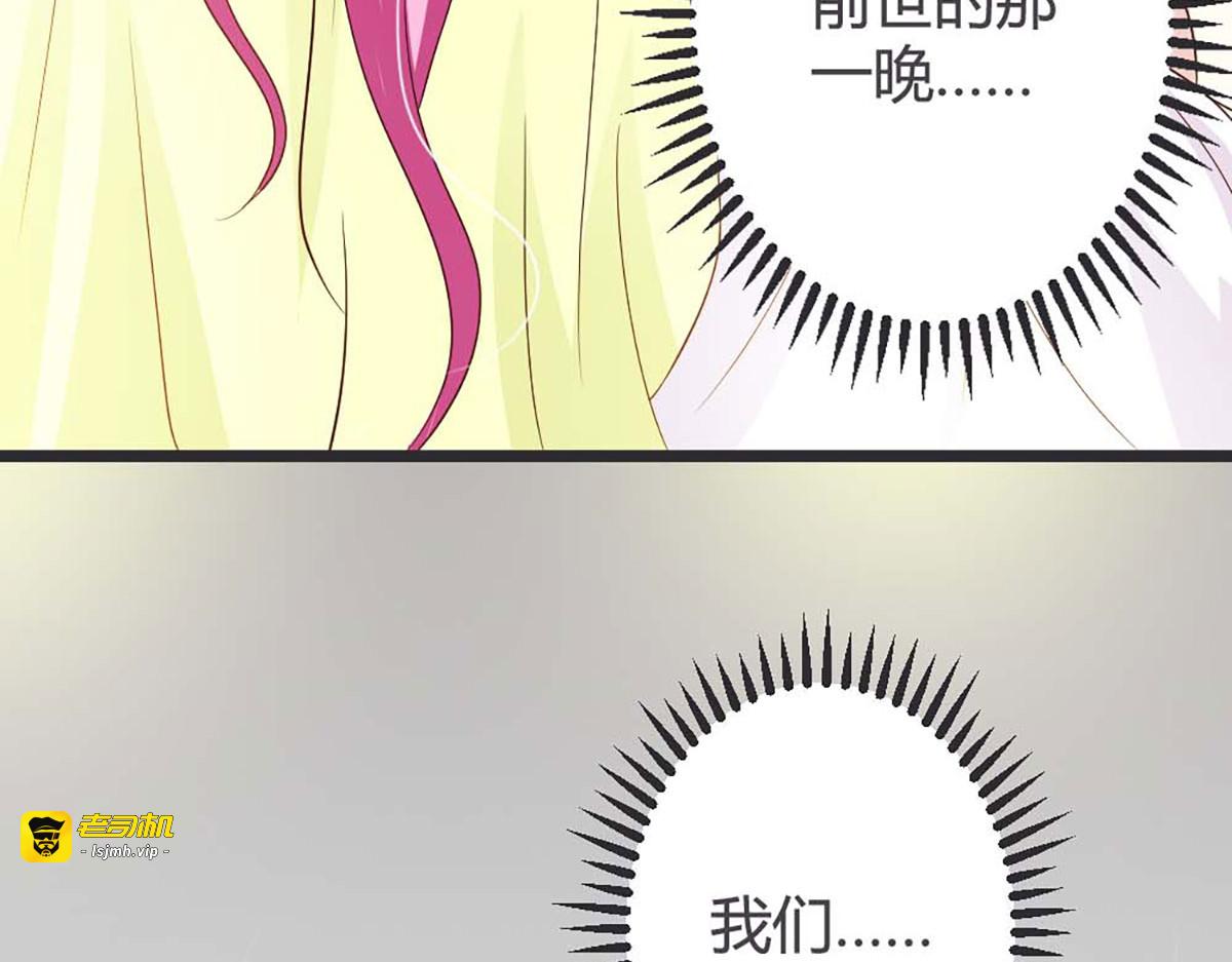 第36话 第 55 页