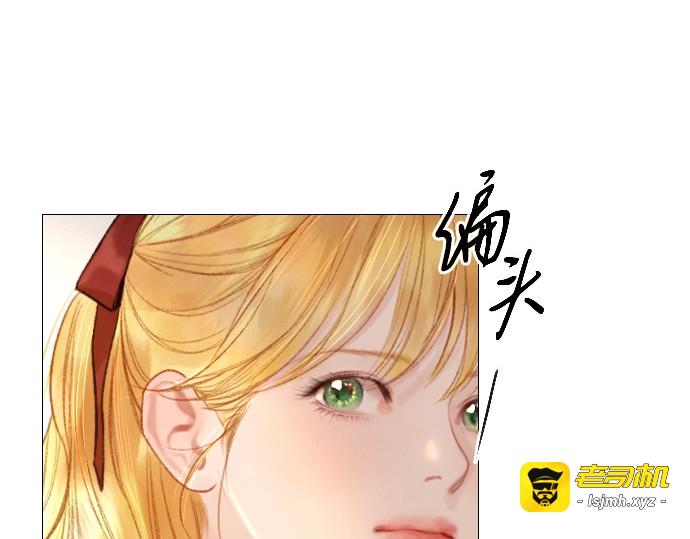 第61话 第 13 页