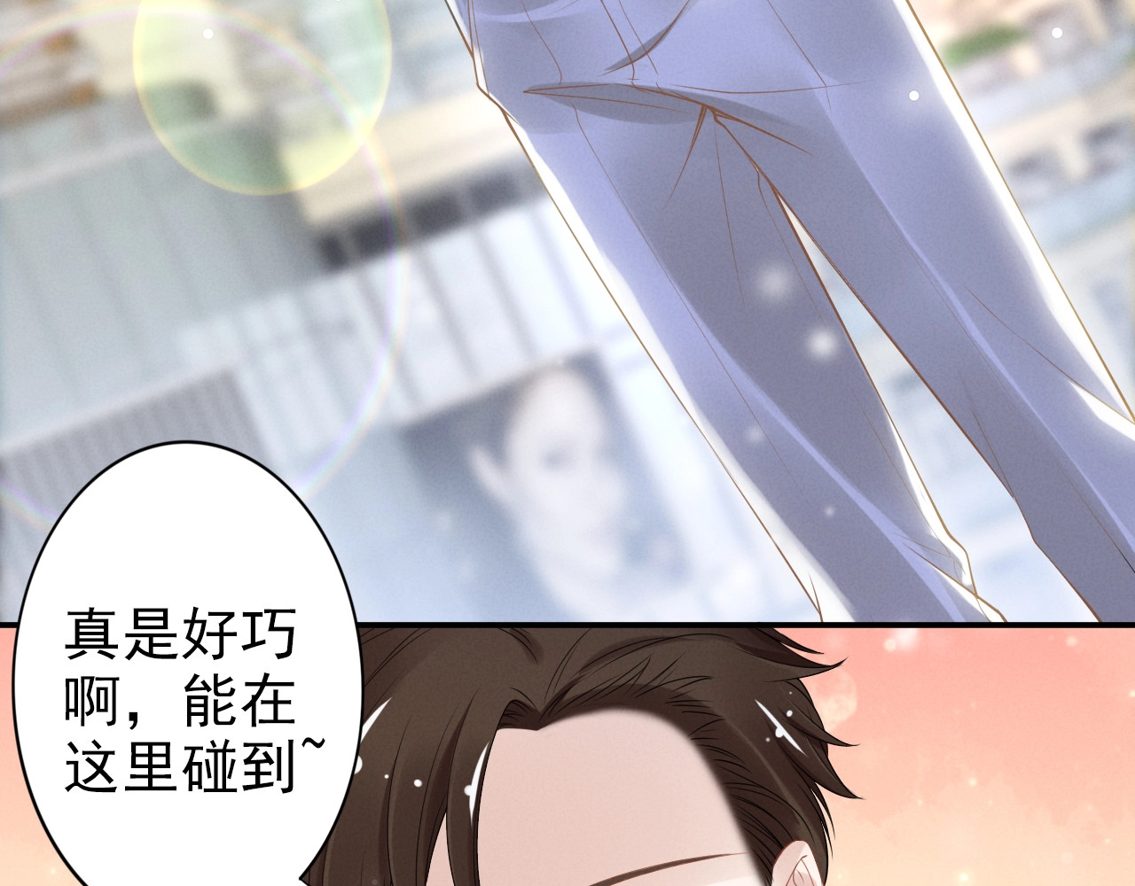 第80话 恶人有恶报 第 60 页
