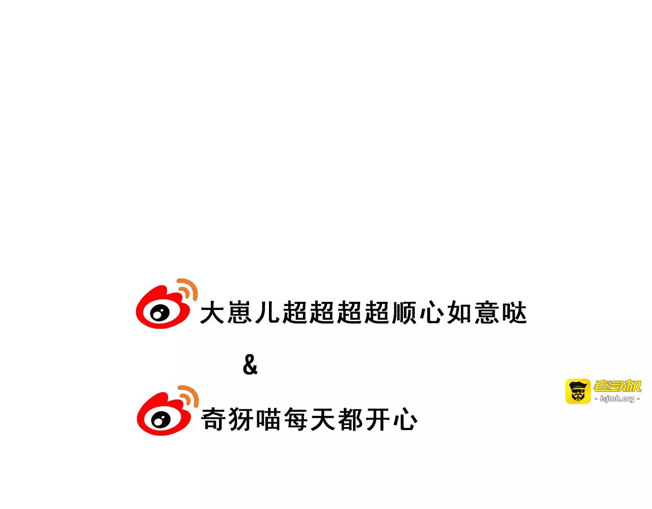 第35话  消融的误会 第 55 页