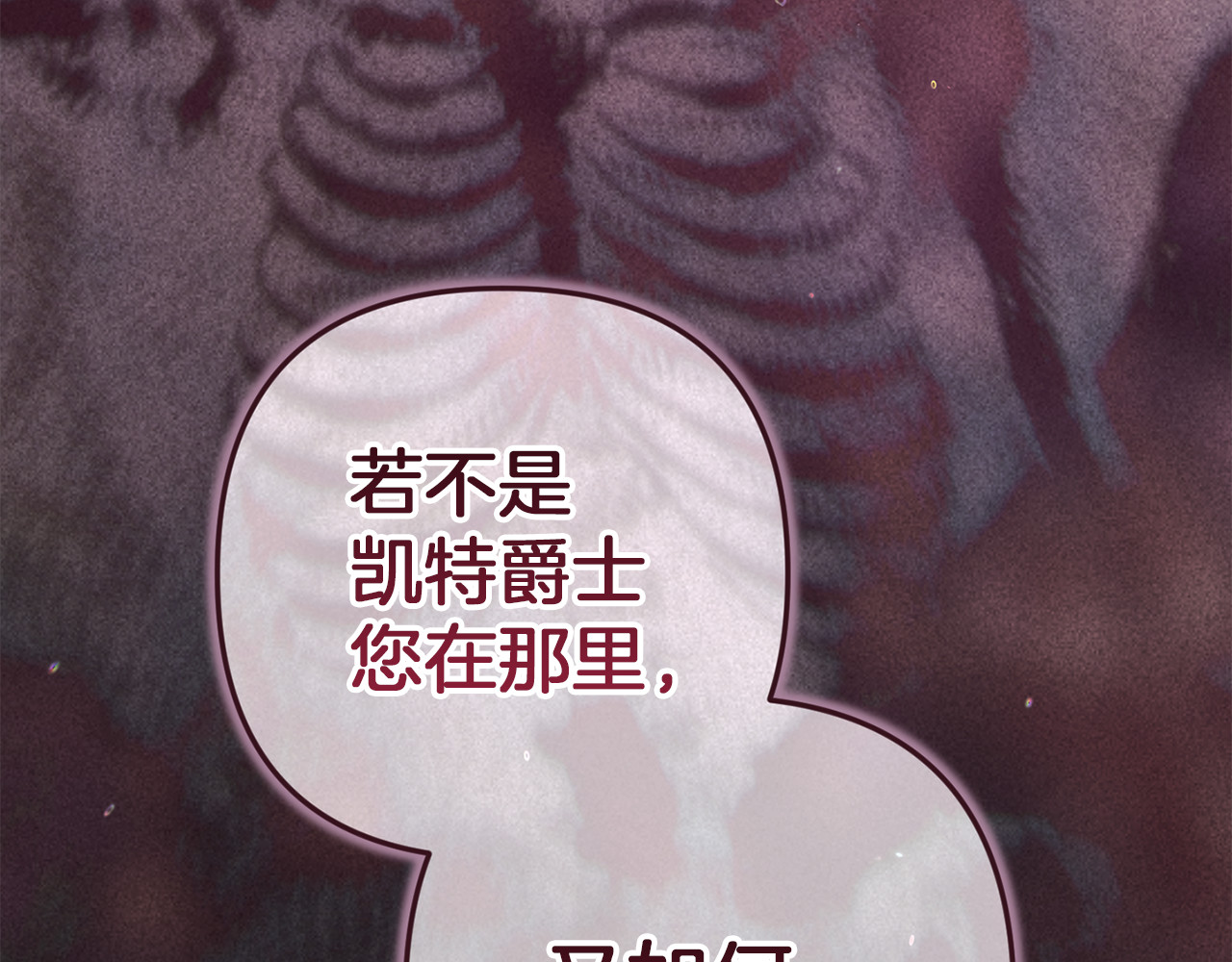 第101话 离婚的理由 第 226 页