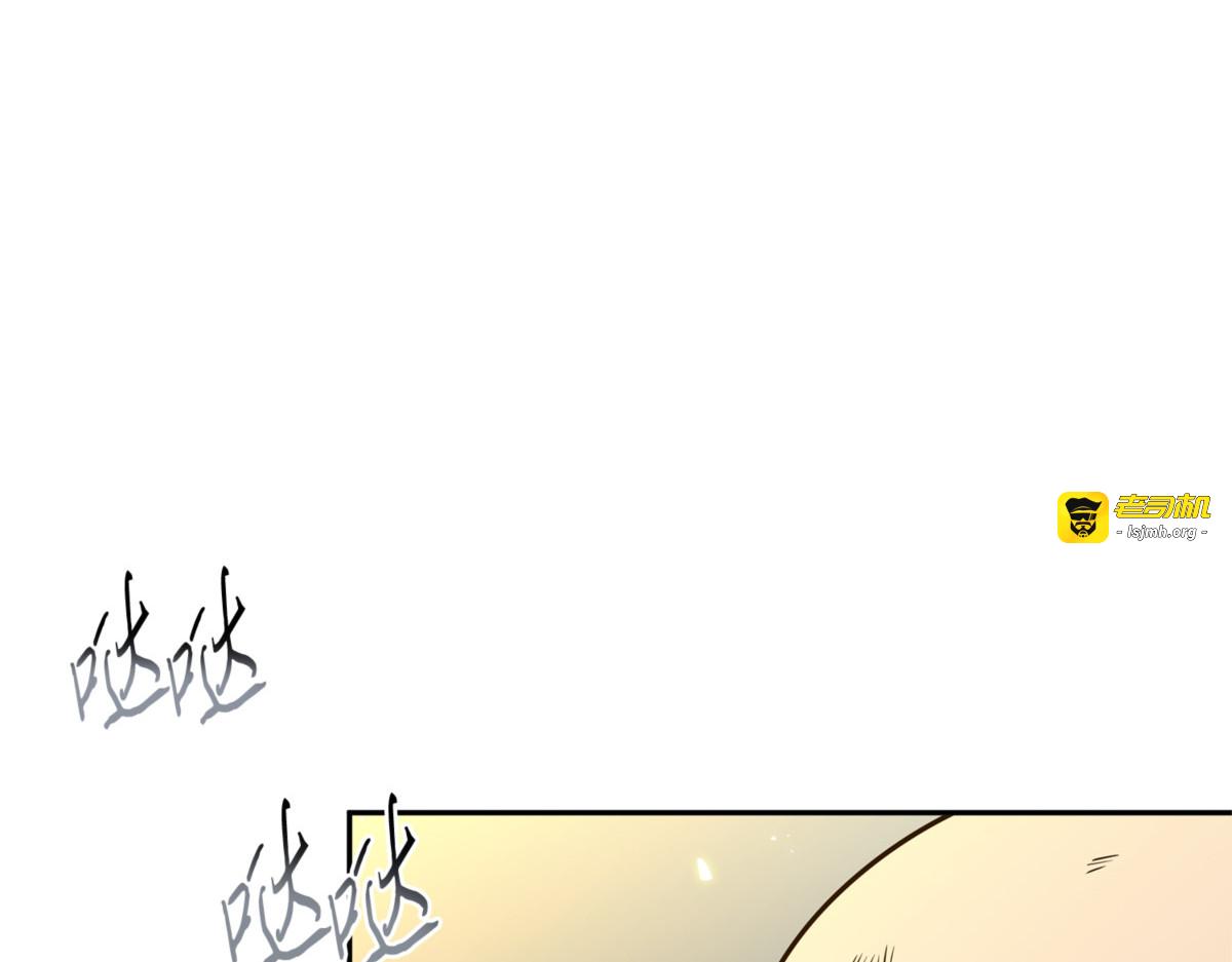 鹬蚌相争 第 83 页