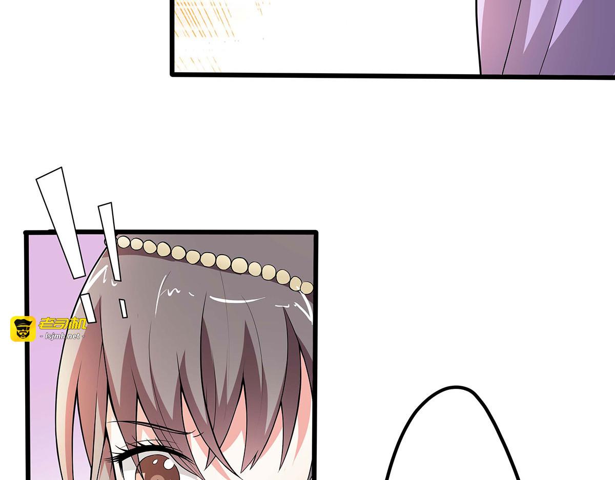 第65话 第 17 页