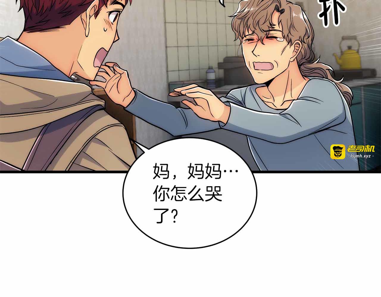 第16话 第 127 页