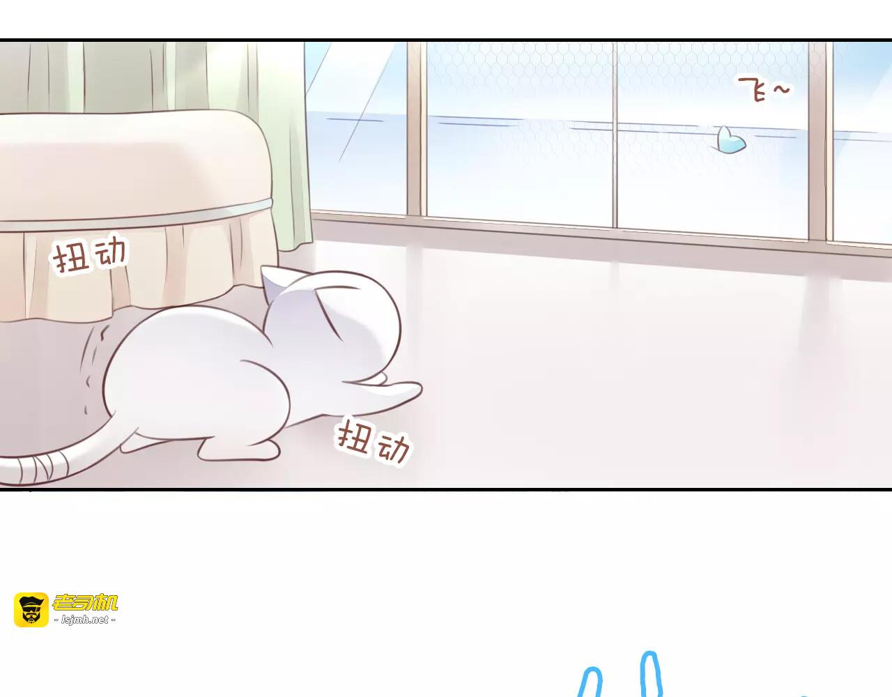 第50话 互换身体！？ 第 11 页