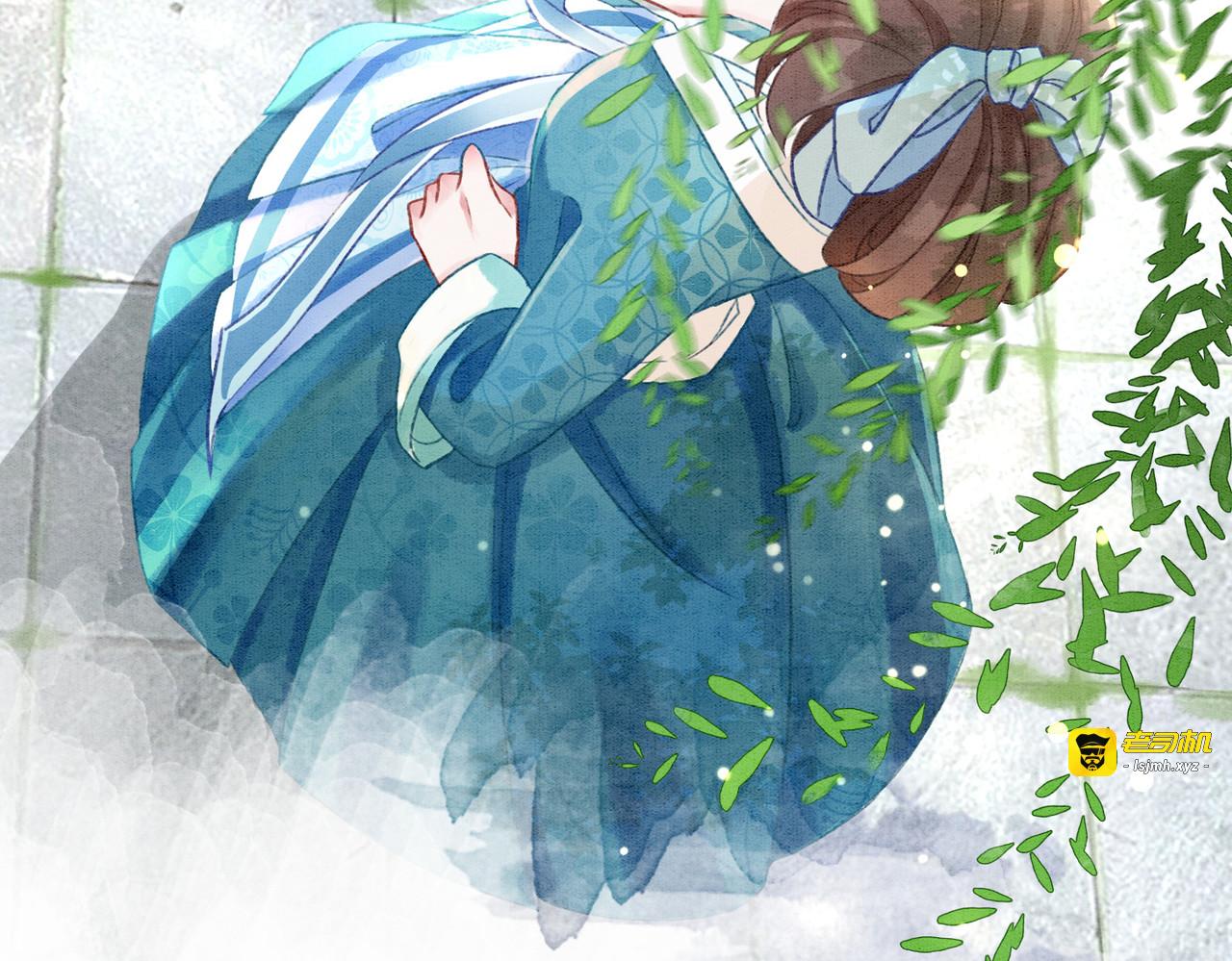 第5话 私会情郎？！ 第 95 页