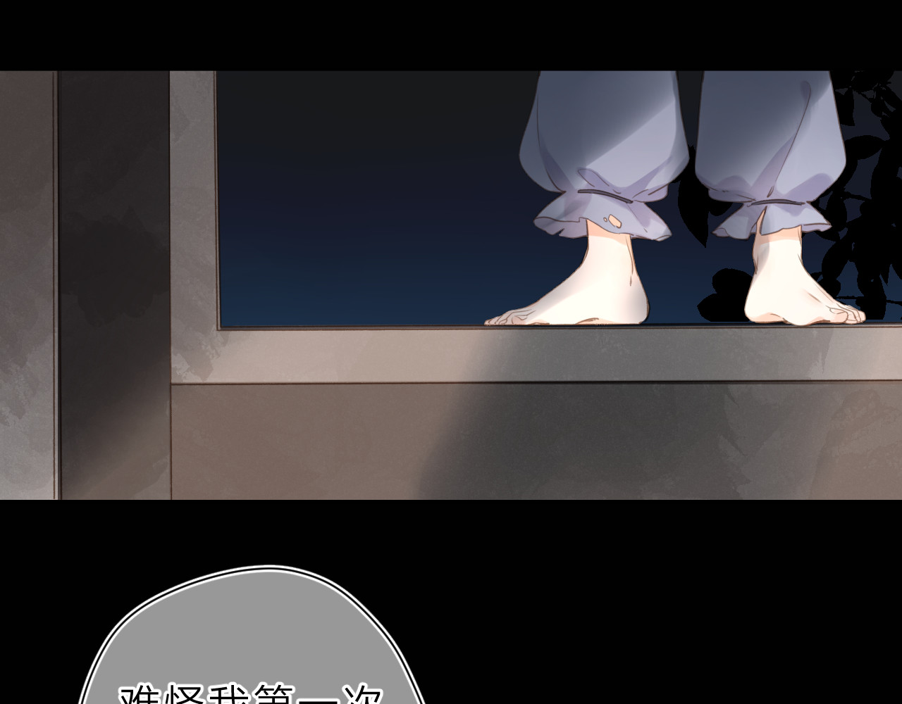第15话 目的 第 92 页