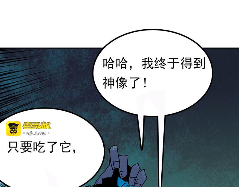 传家宝 第 89 页