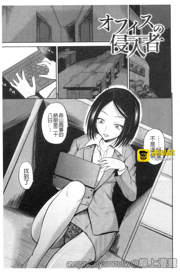 第1话 第 47 页