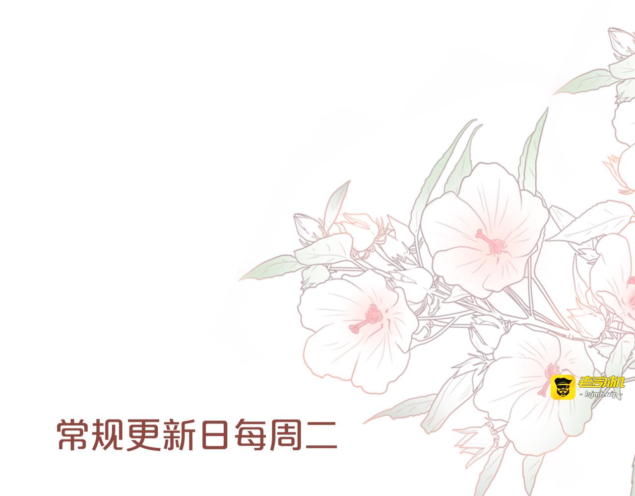第162话 十指紧扣 第 113 页