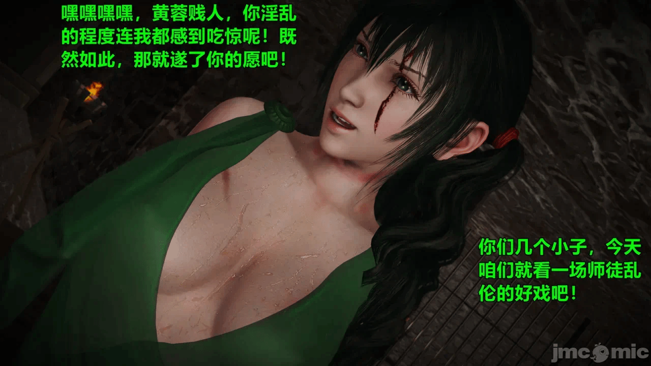第一话 第 72 页