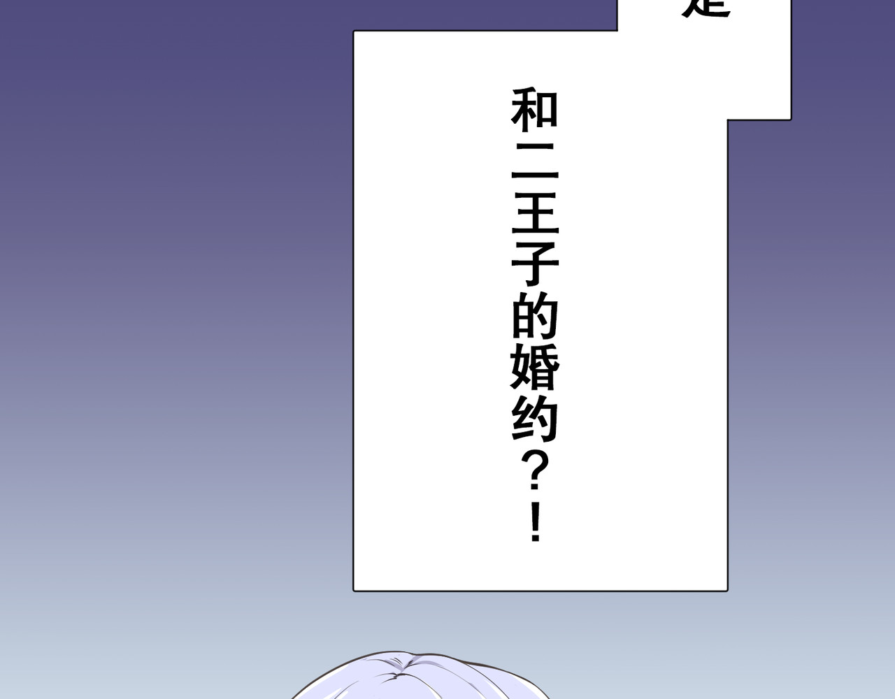 第09话 第 20 页